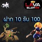 maya slot ฝาก10รับ100